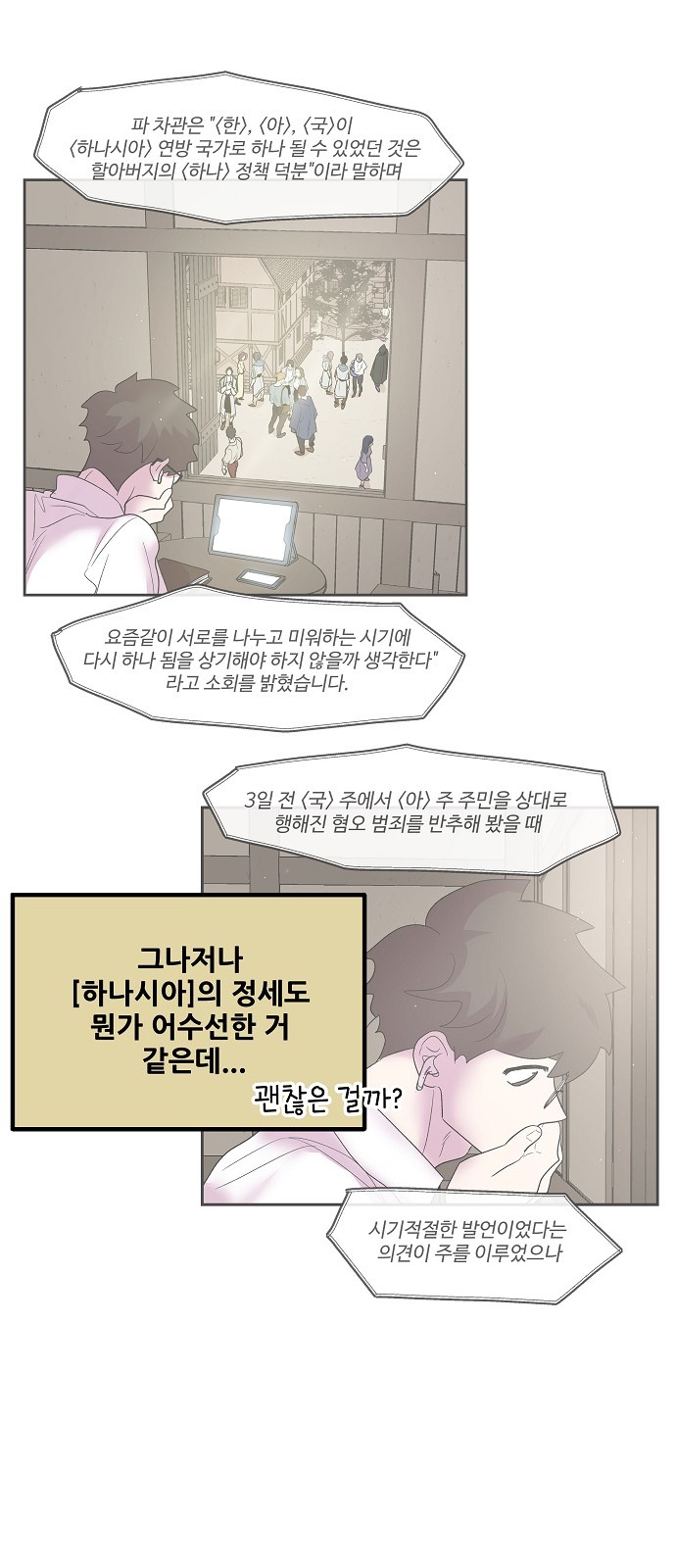 59 페이지