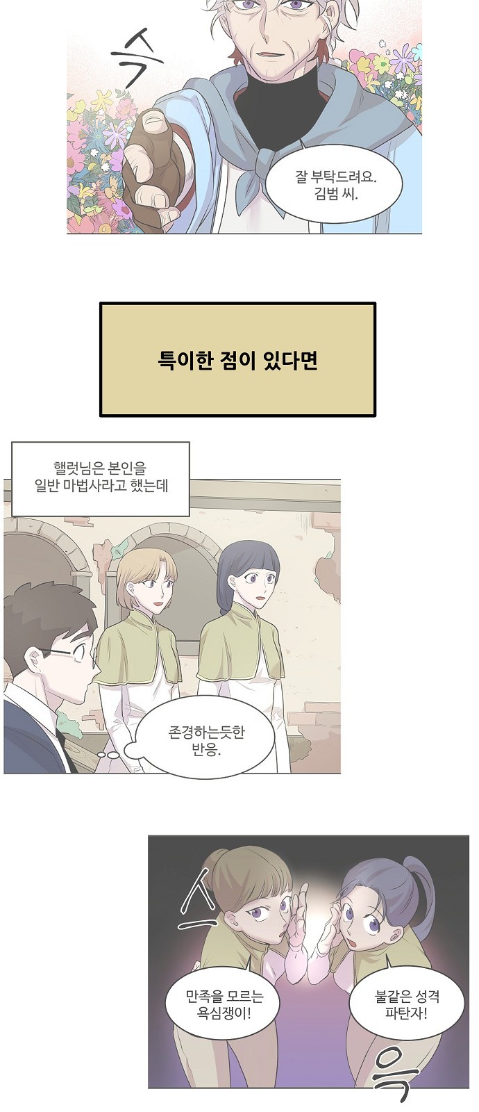65 페이지