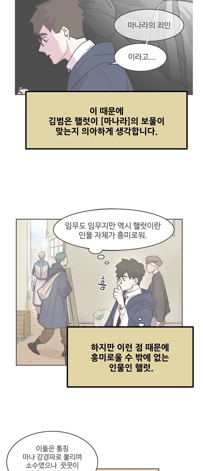 67 페이지