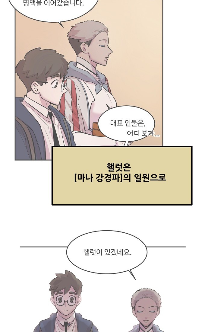 68 페이지