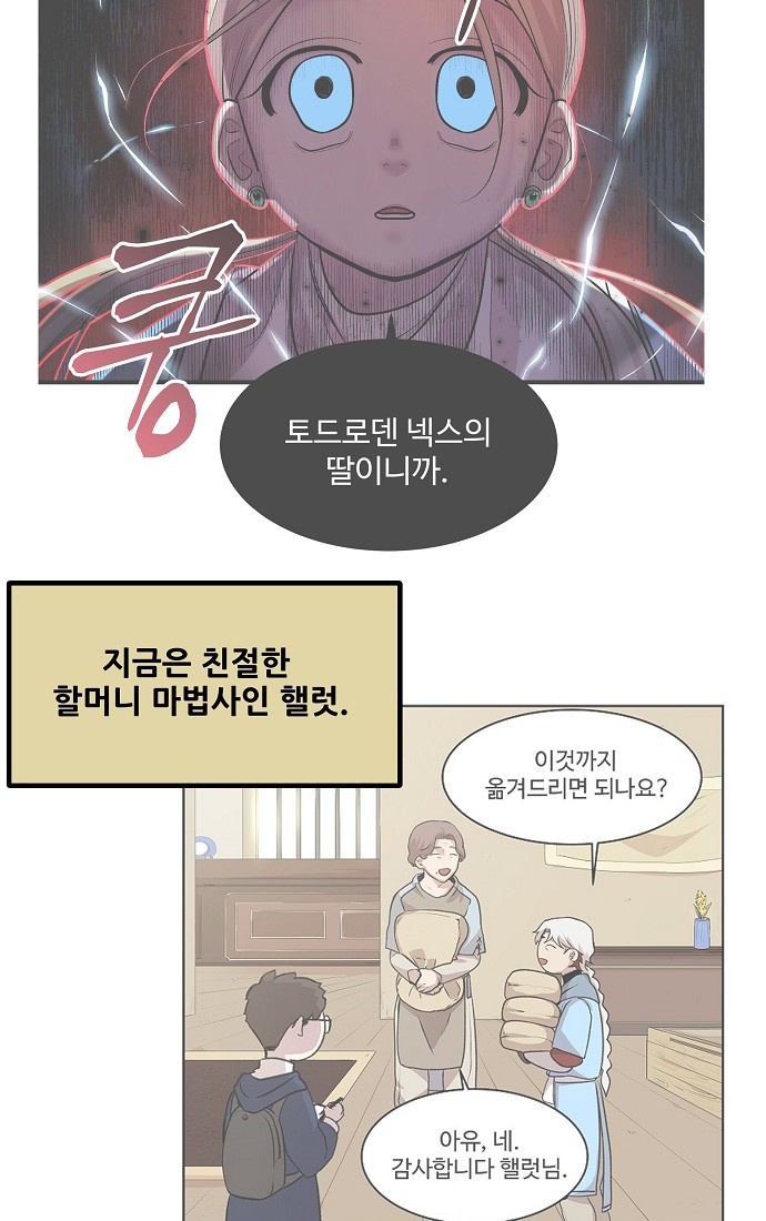 70 페이지