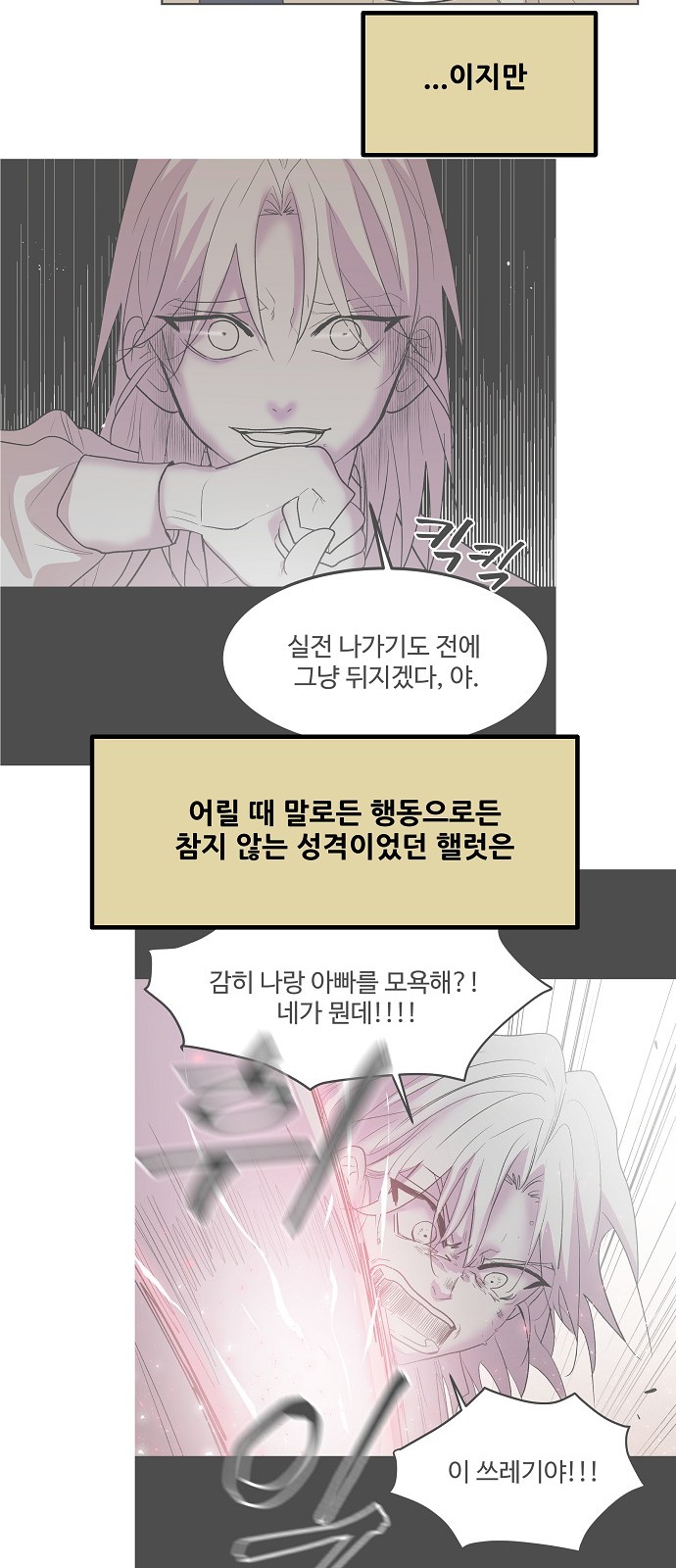 71 페이지