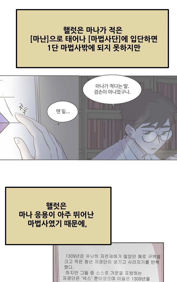 74 페이지
