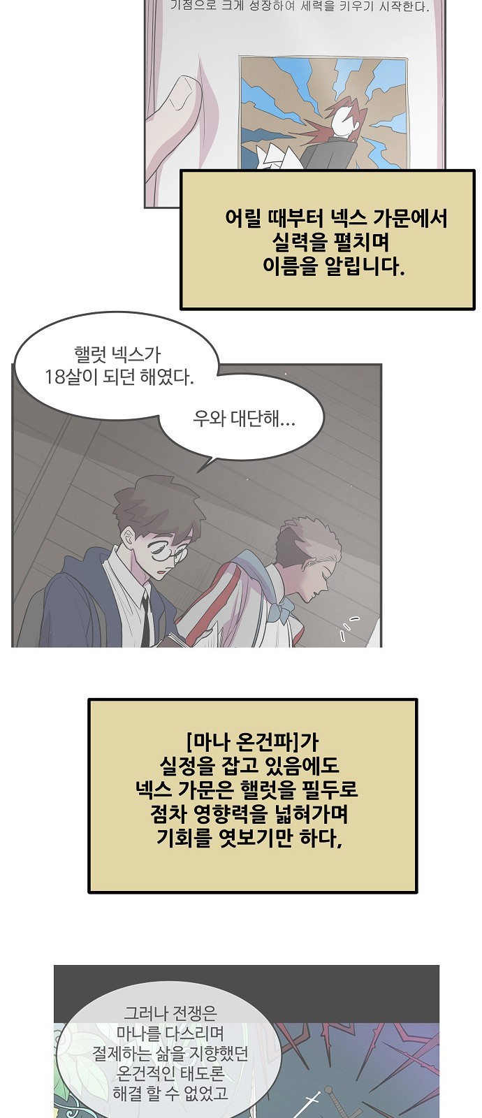 75 페이지