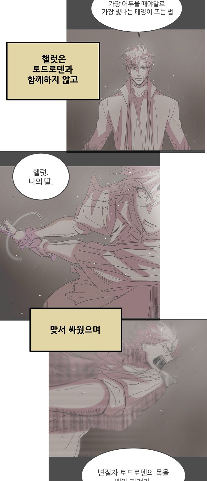 81 페이지
