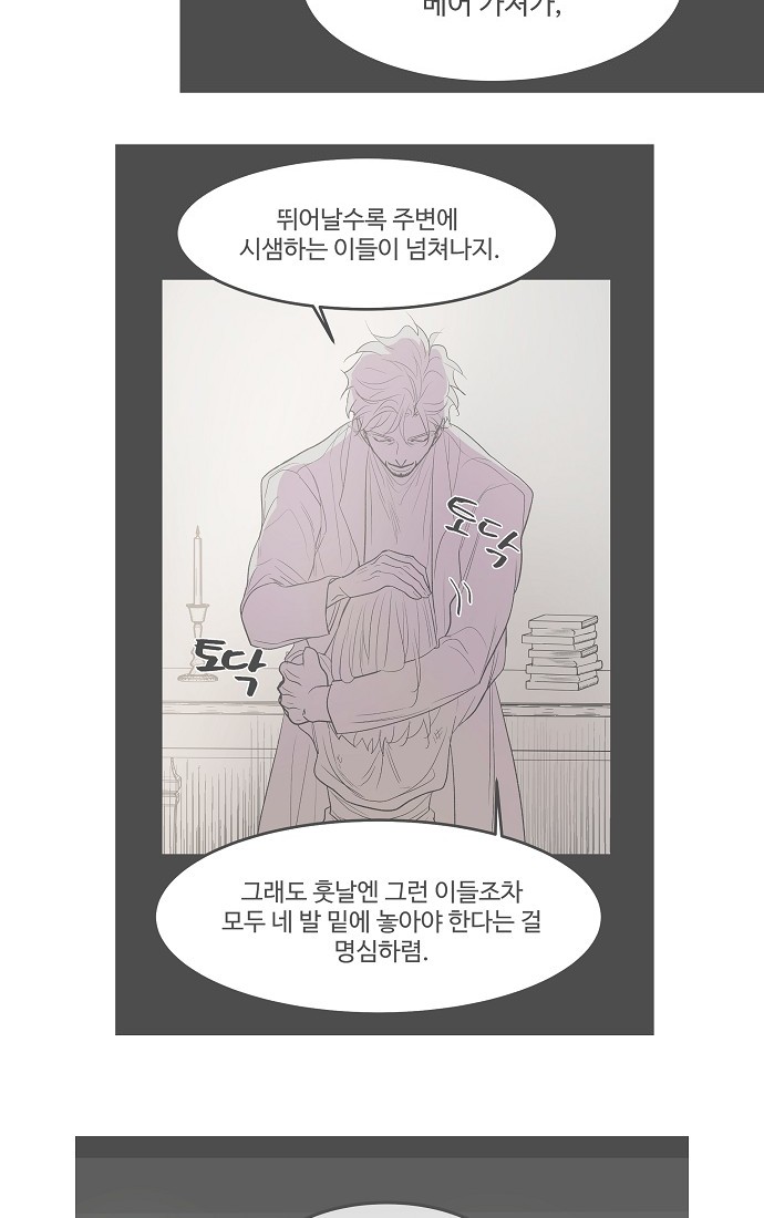 82 페이지