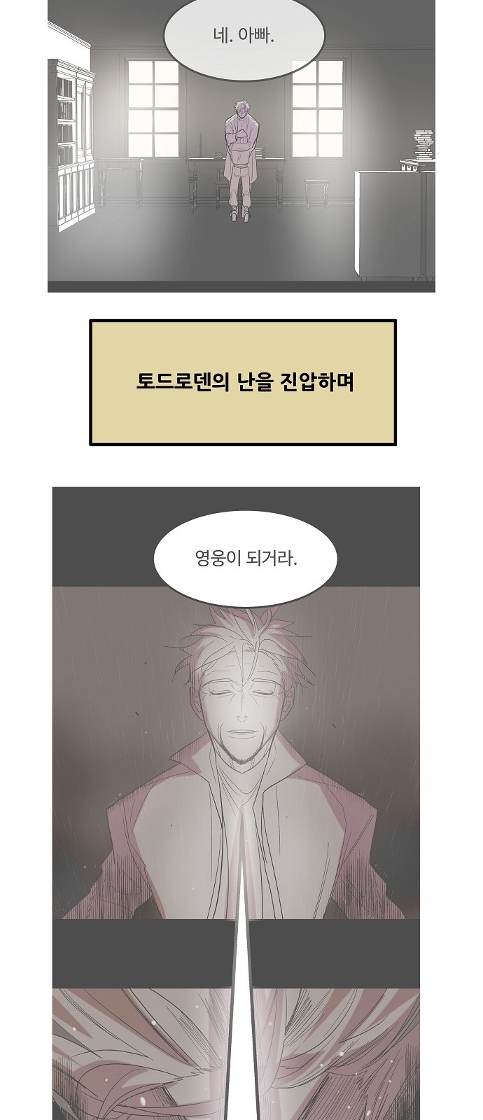 83 페이지