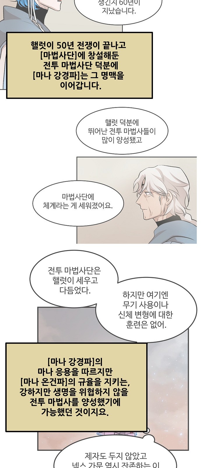 85 페이지