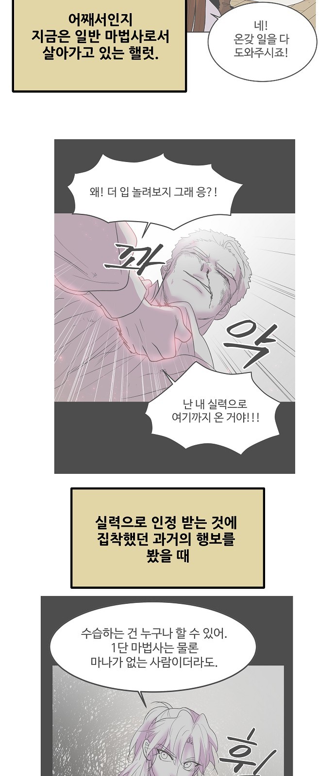 87 페이지