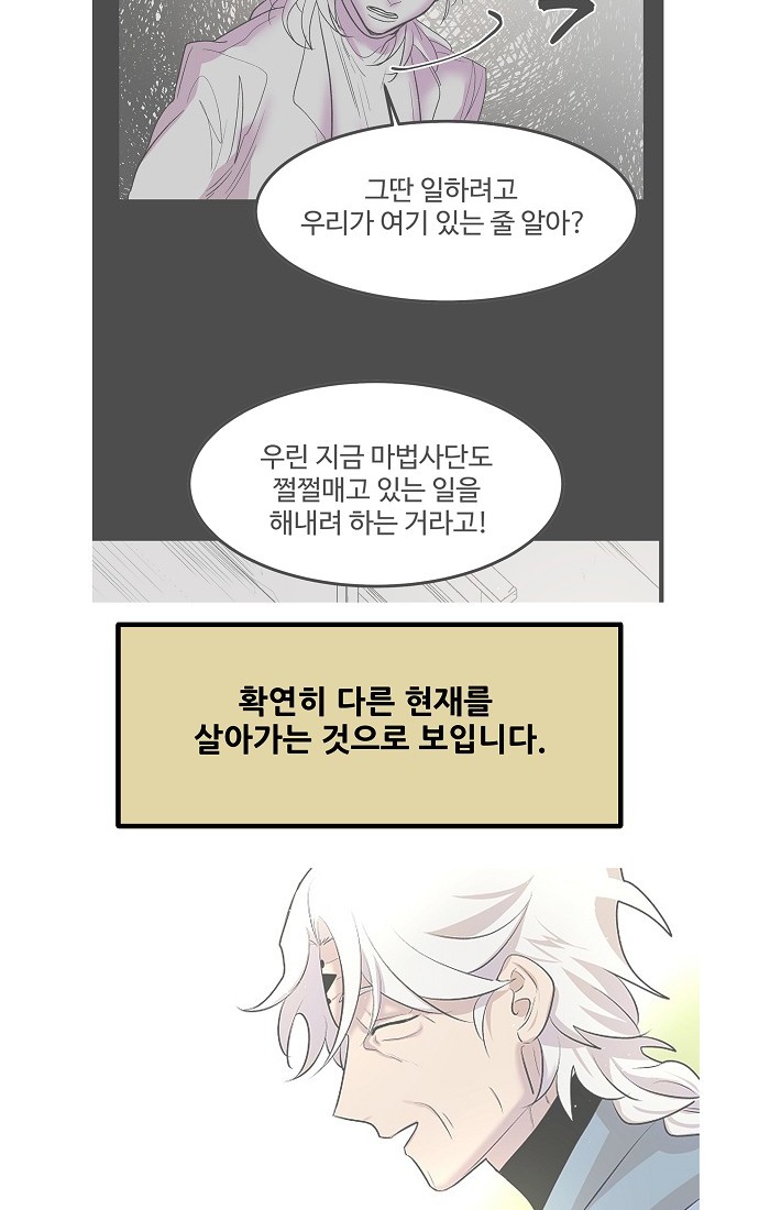 88 페이지
