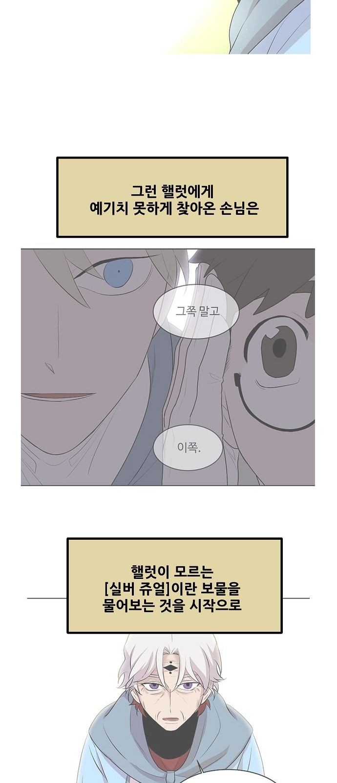 89 페이지