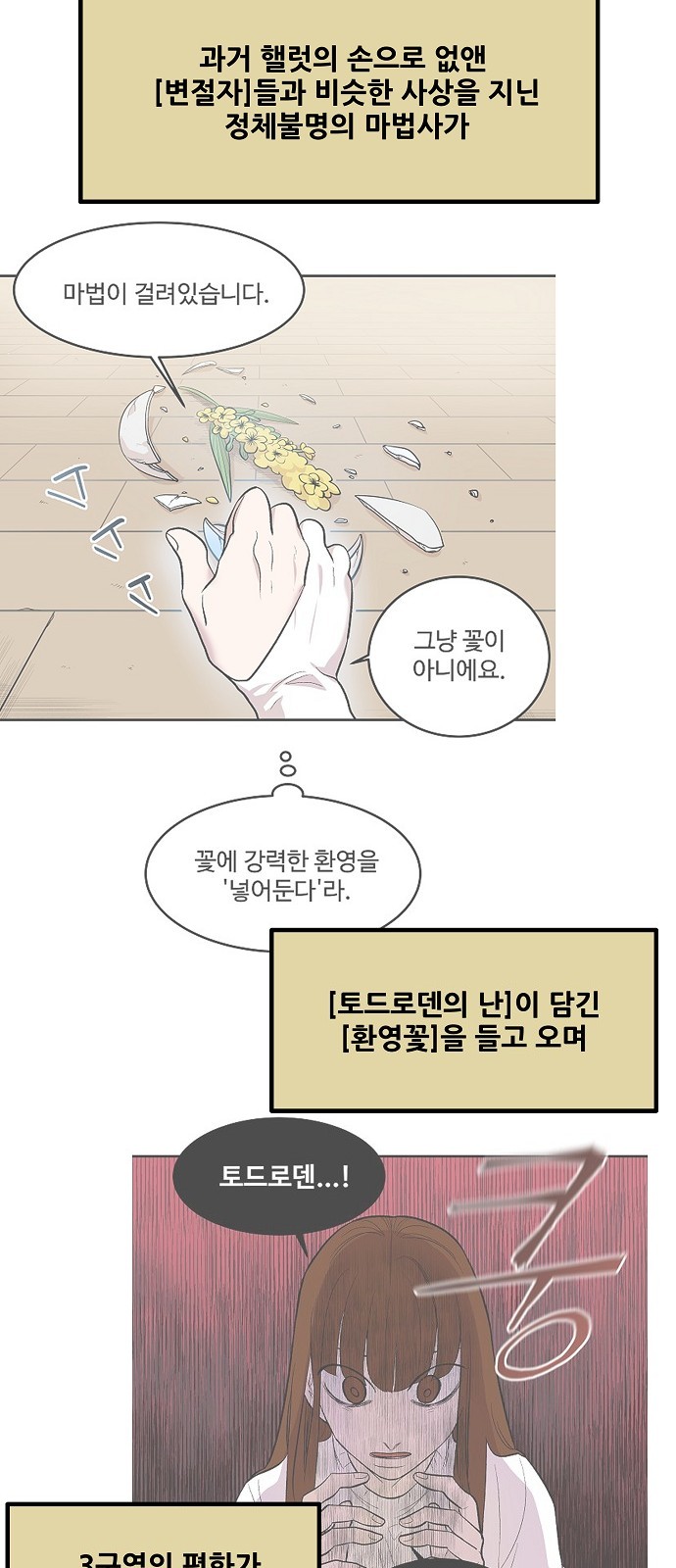 91 페이지
