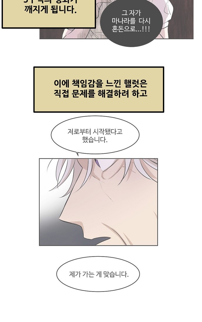 92 페이지