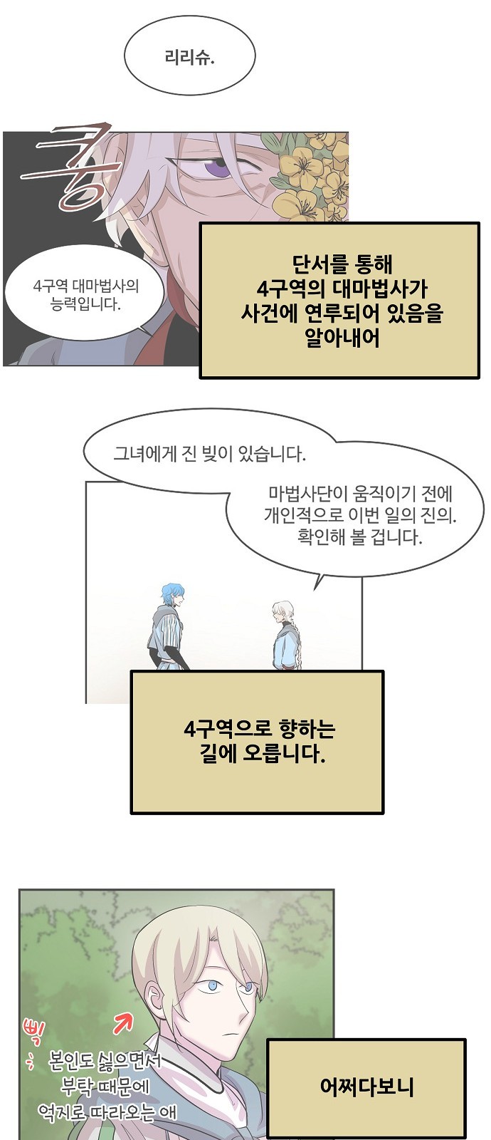 93 페이지