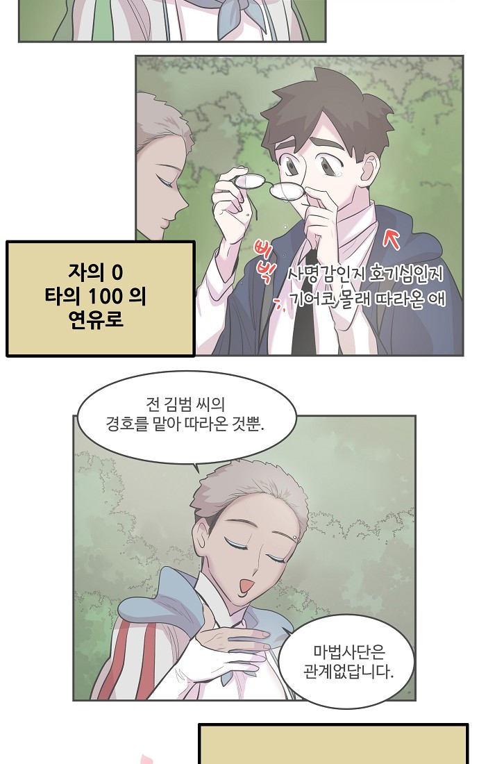 94 페이지