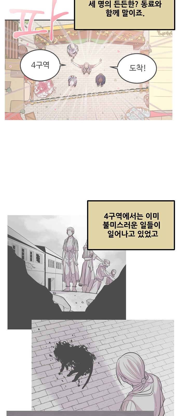 95 페이지