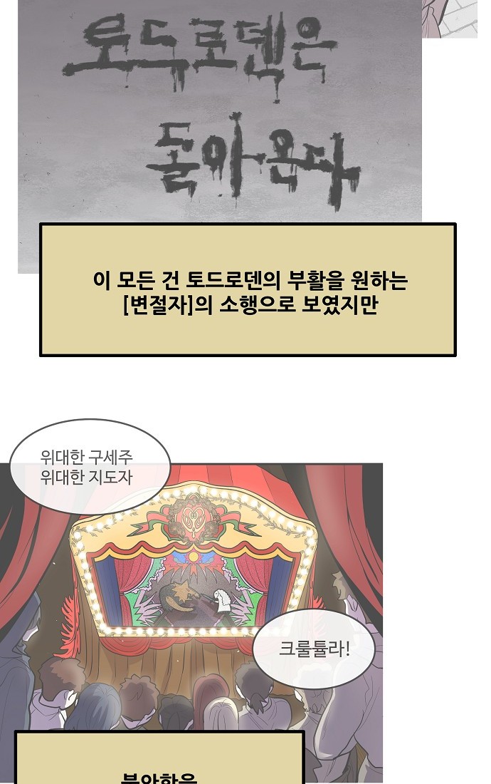 96 페이지