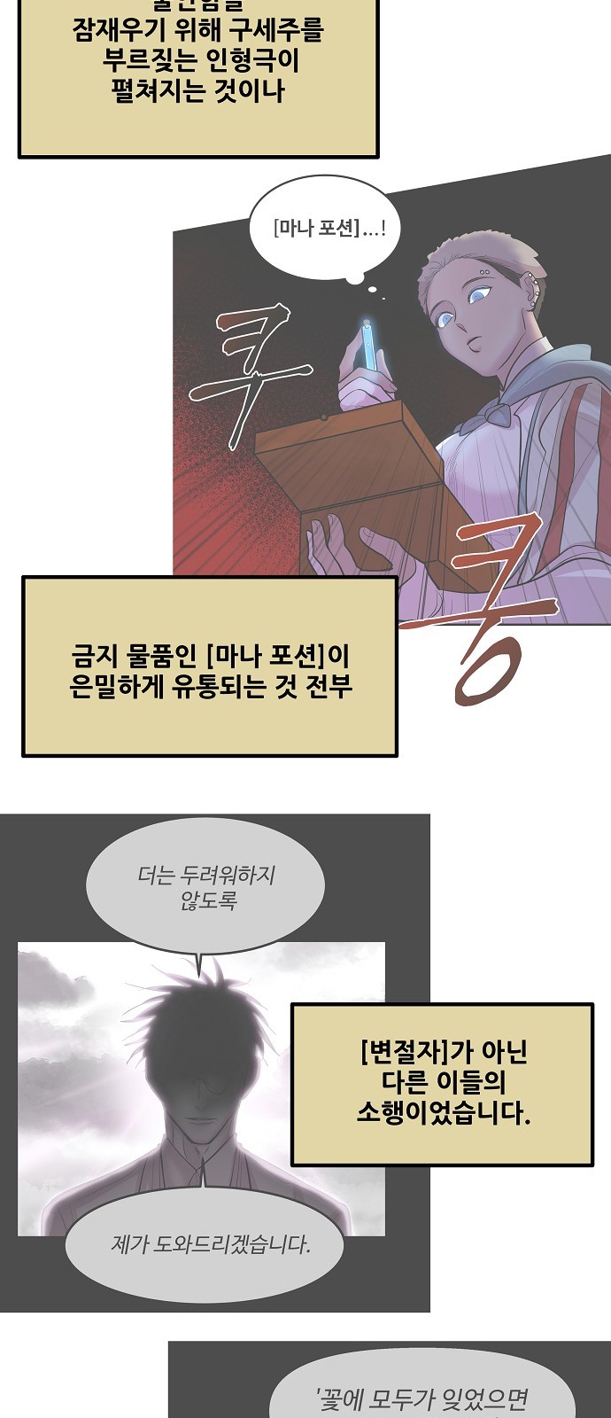97 페이지