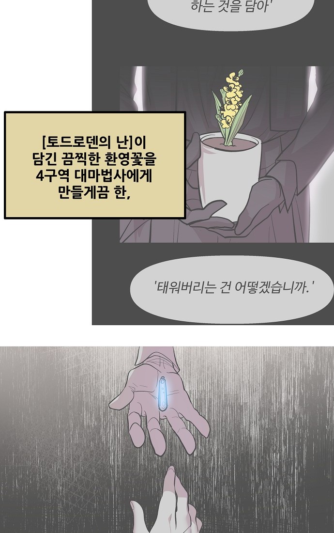 98 페이지
