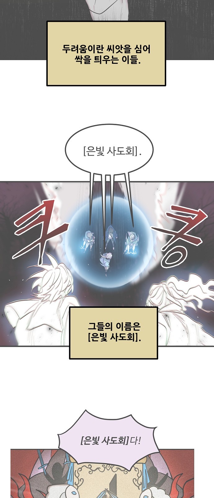 99 페이지