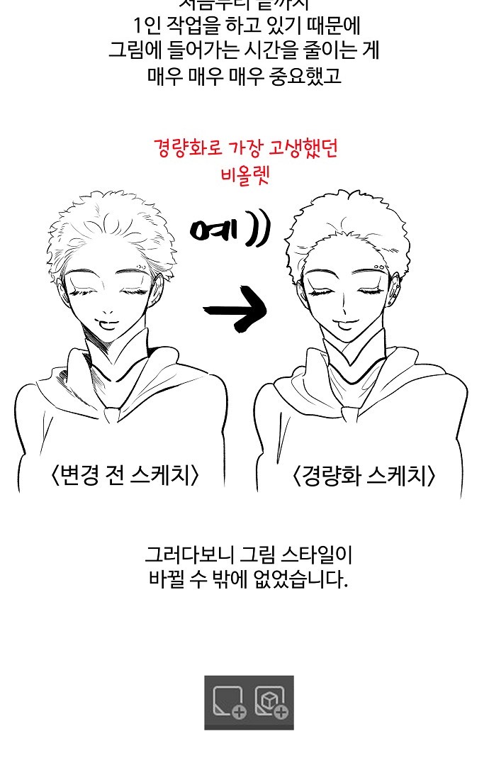 102 페이지