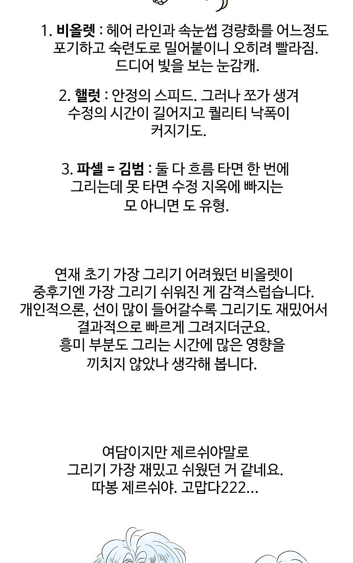 104 페이지