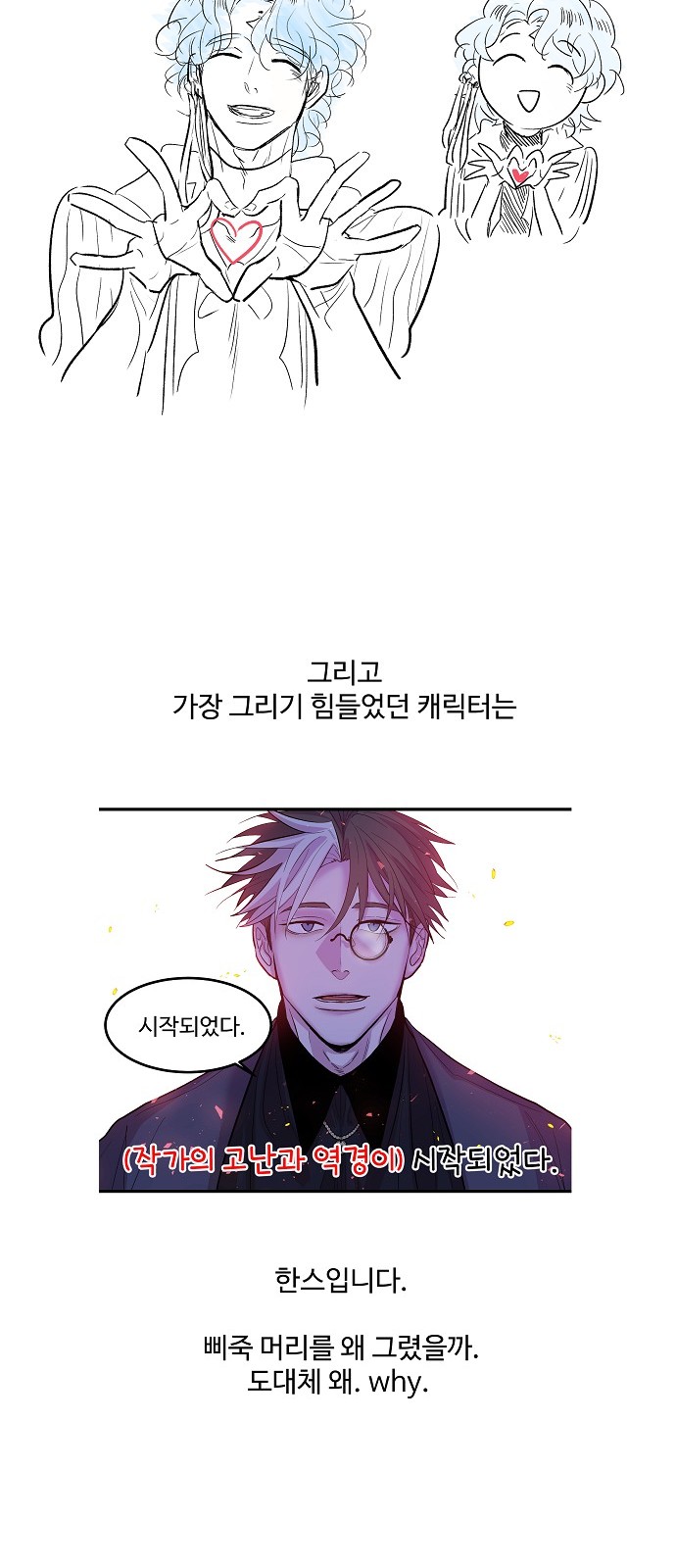 105 페이지