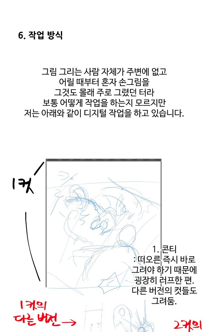 106 페이지