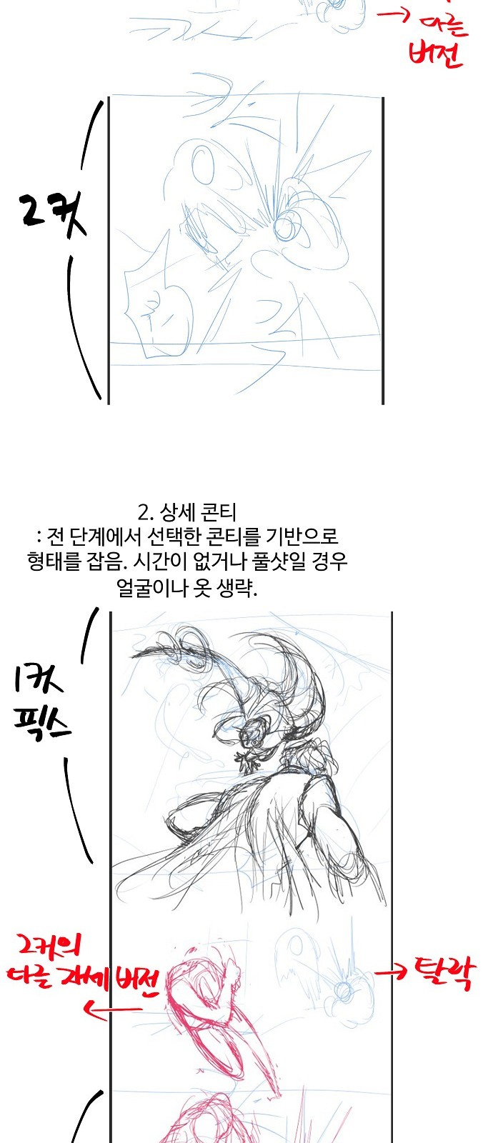 107 페이지