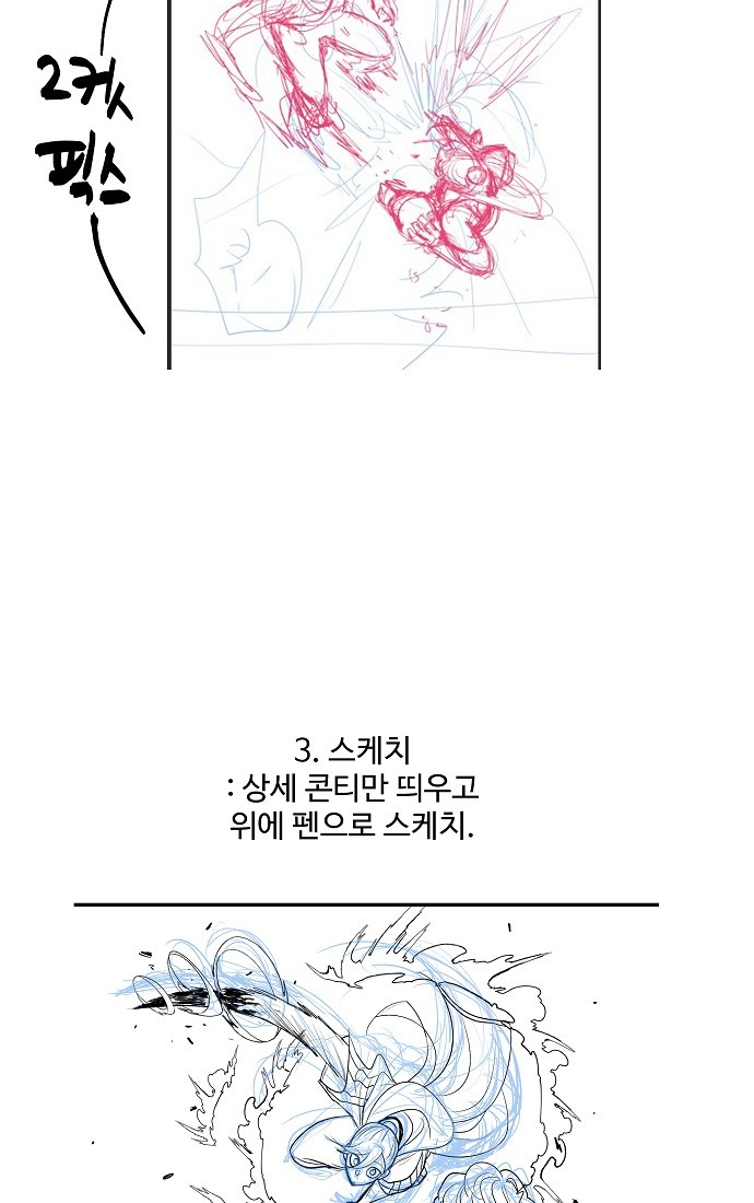 108 페이지