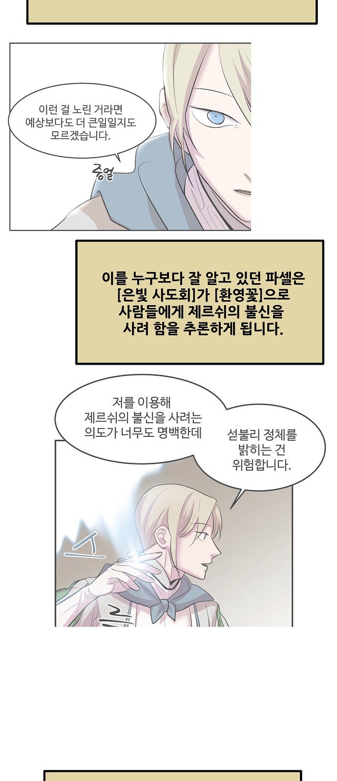 11 페이지