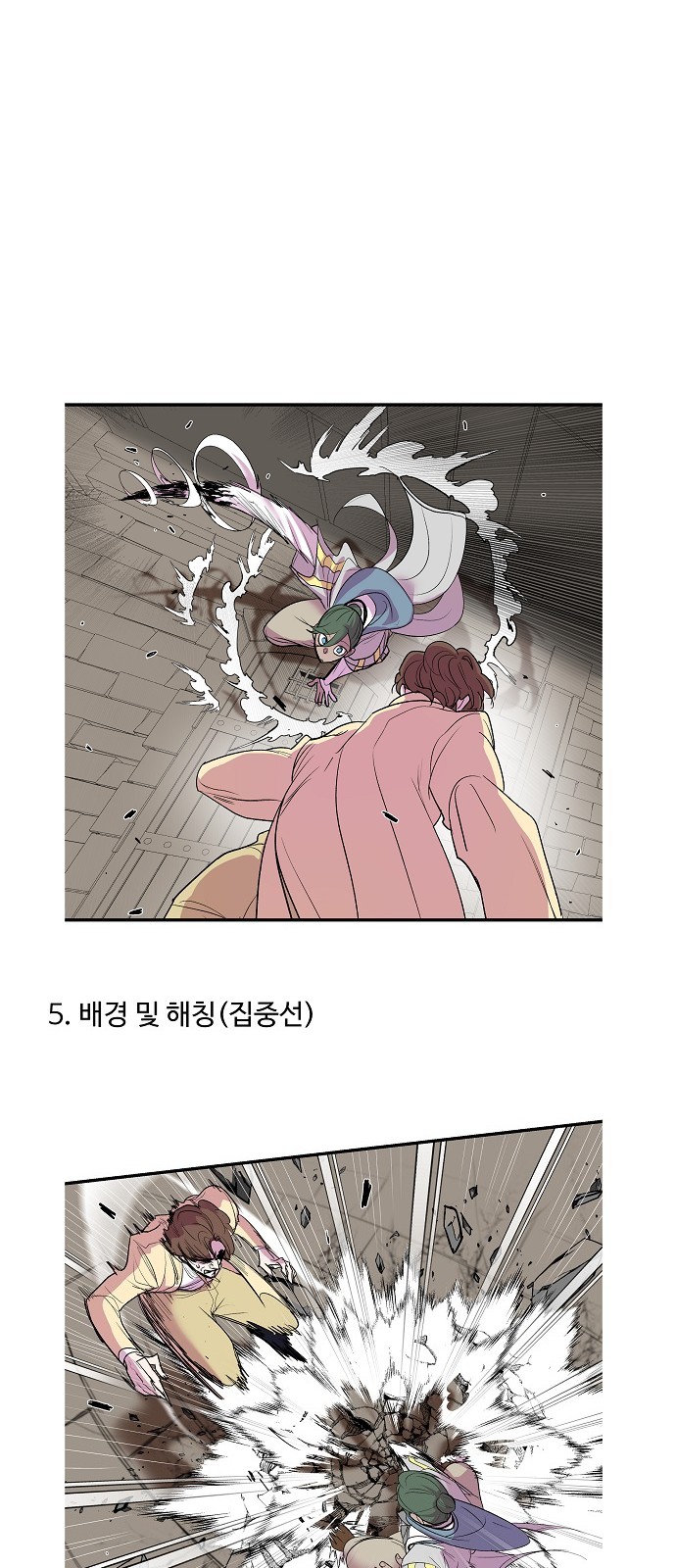 111 페이지