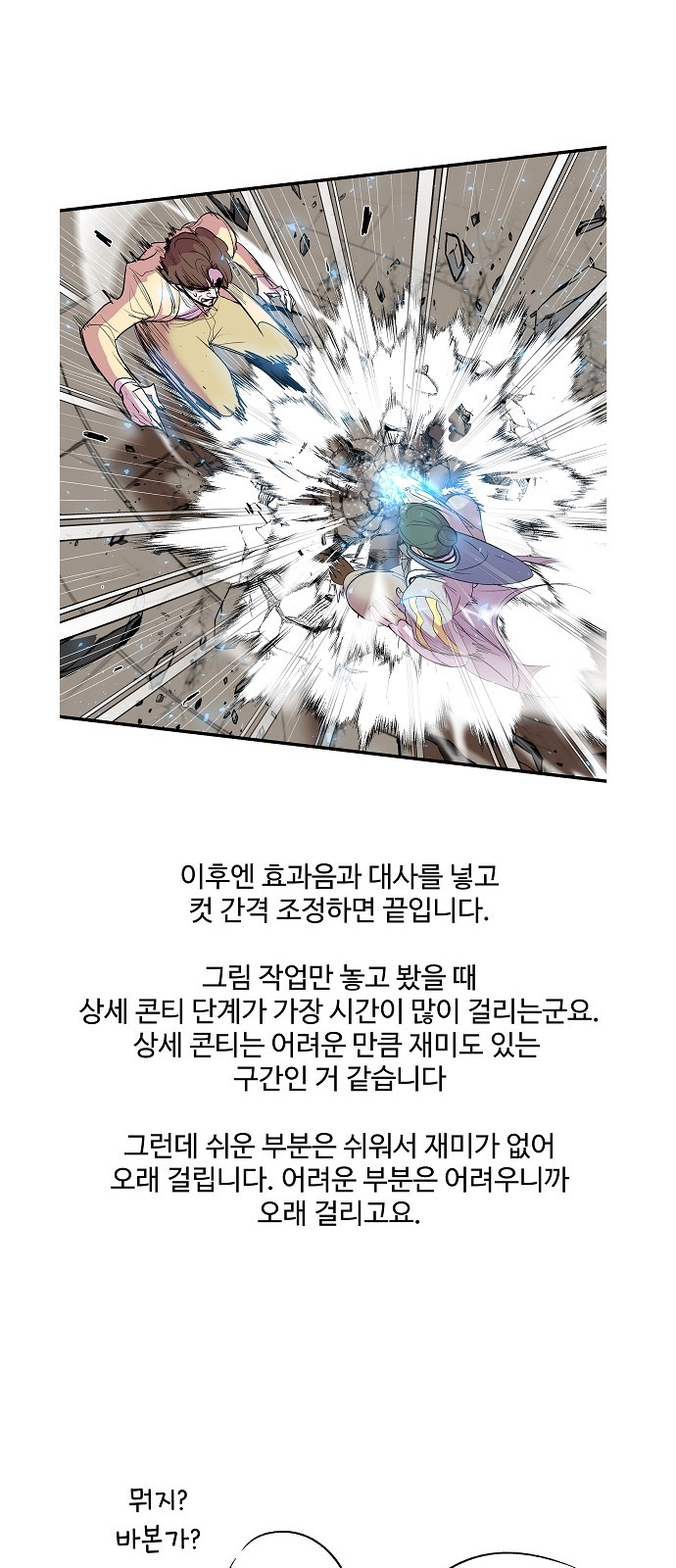 113 페이지