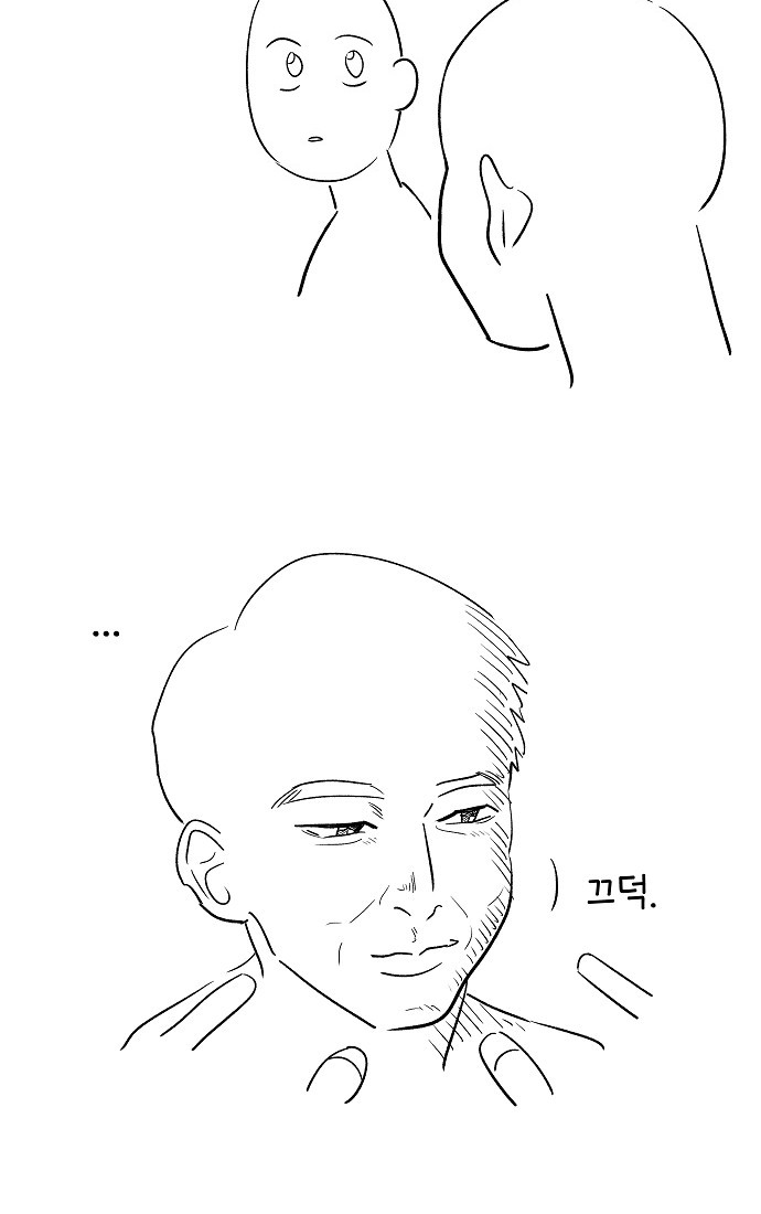 114 페이지