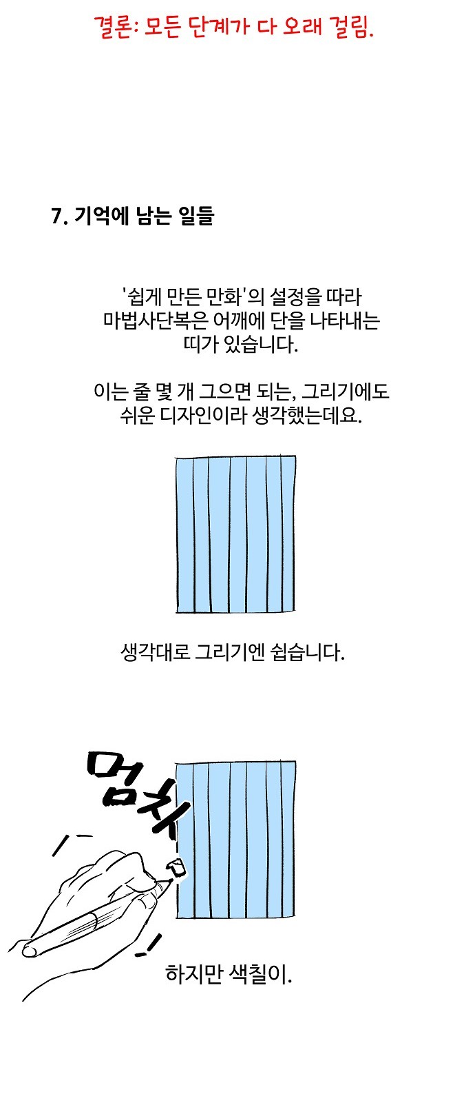 115 페이지