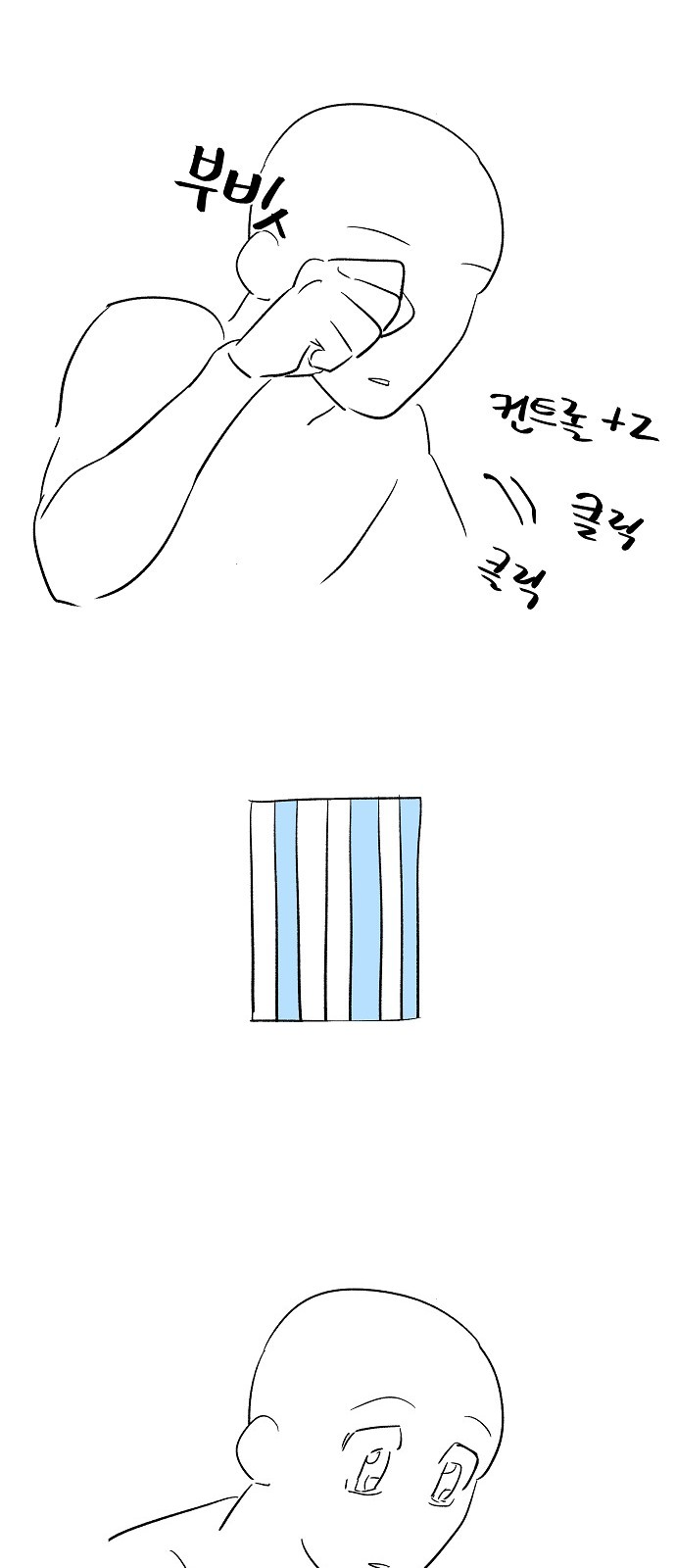 117 페이지