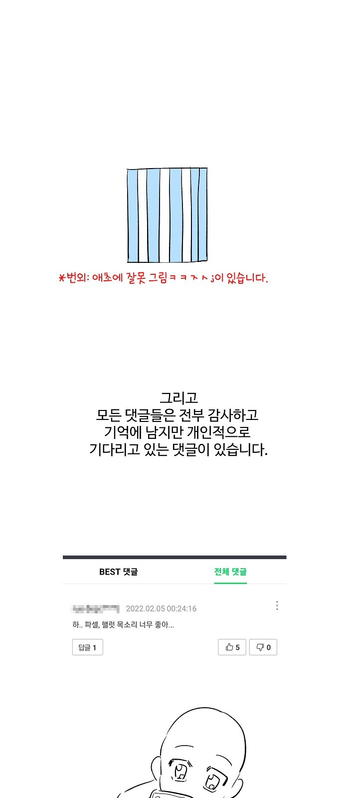 119 페이지