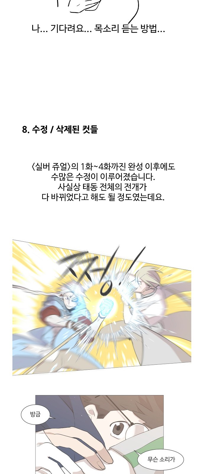 121 페이지