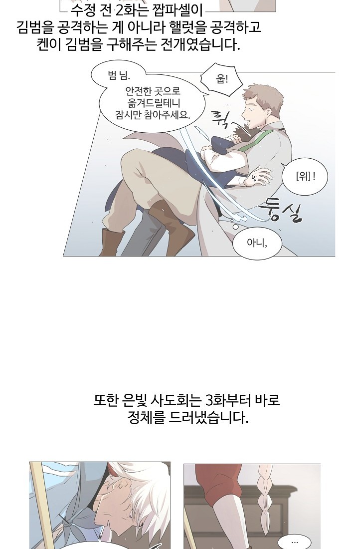 122 페이지
