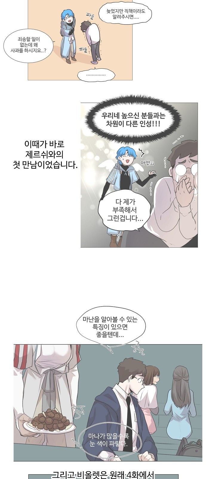 125 페이지