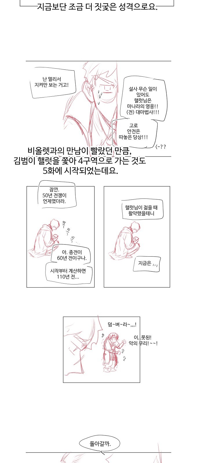 127 페이지