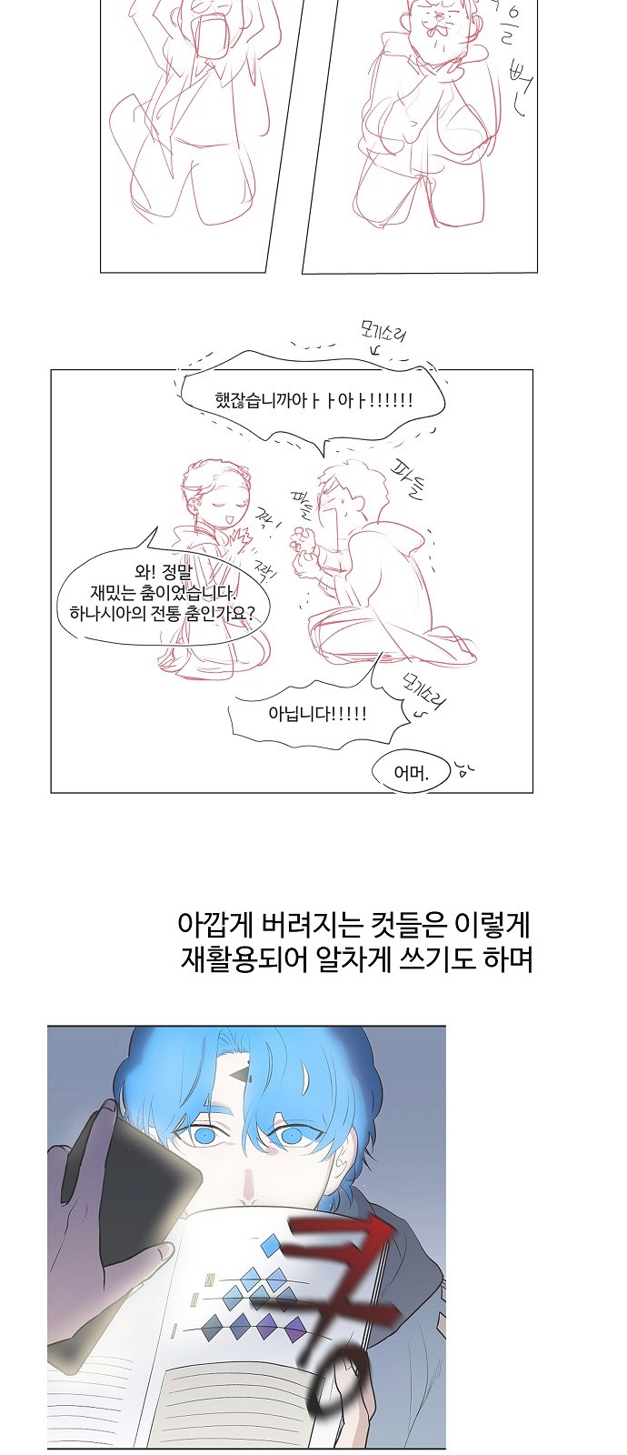 129 페이지