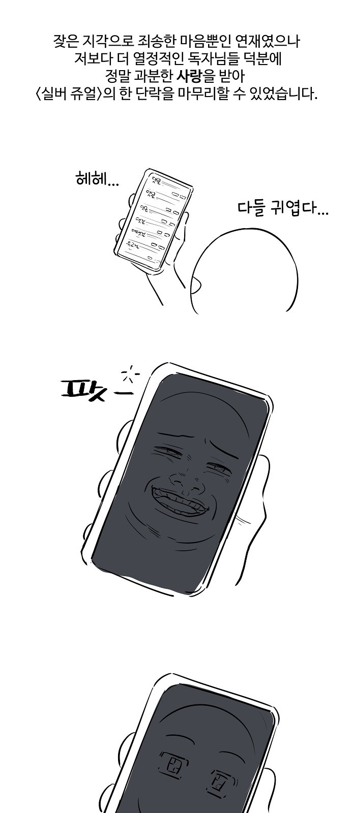 131 페이지