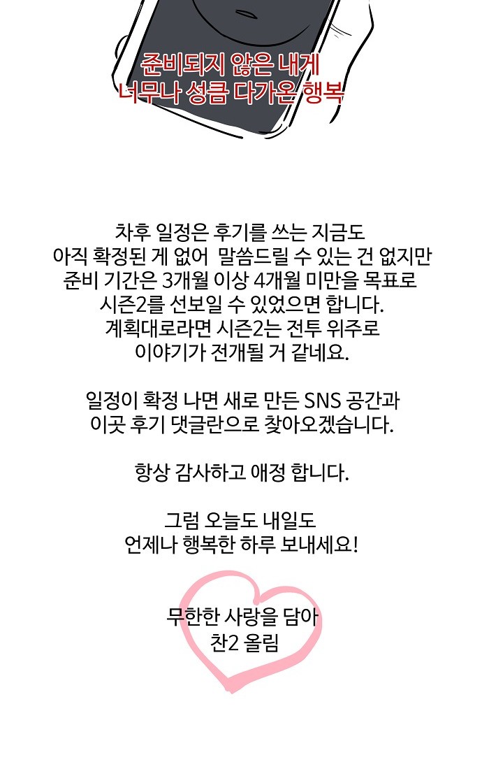 132 페이지