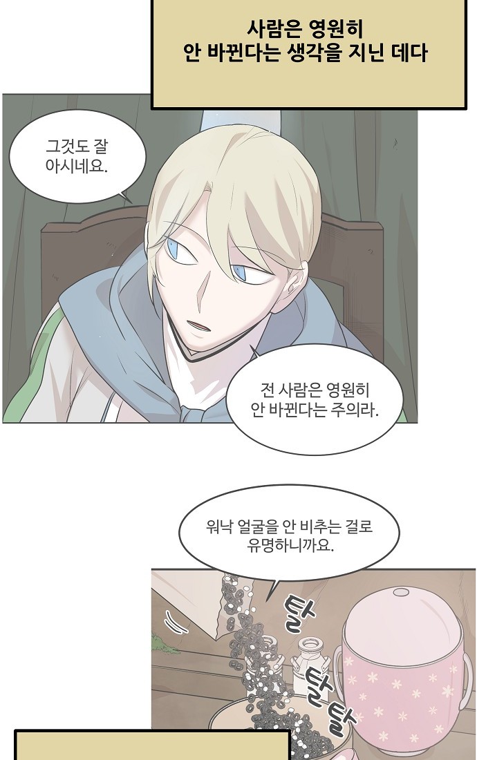16 페이지