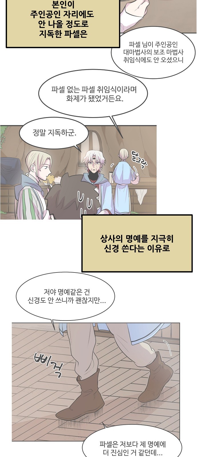 17 페이지