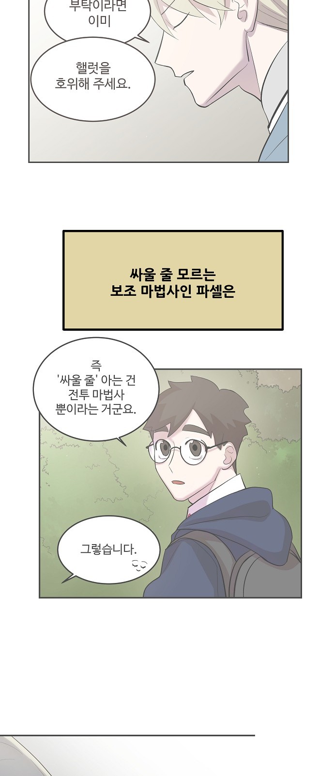 19 페이지