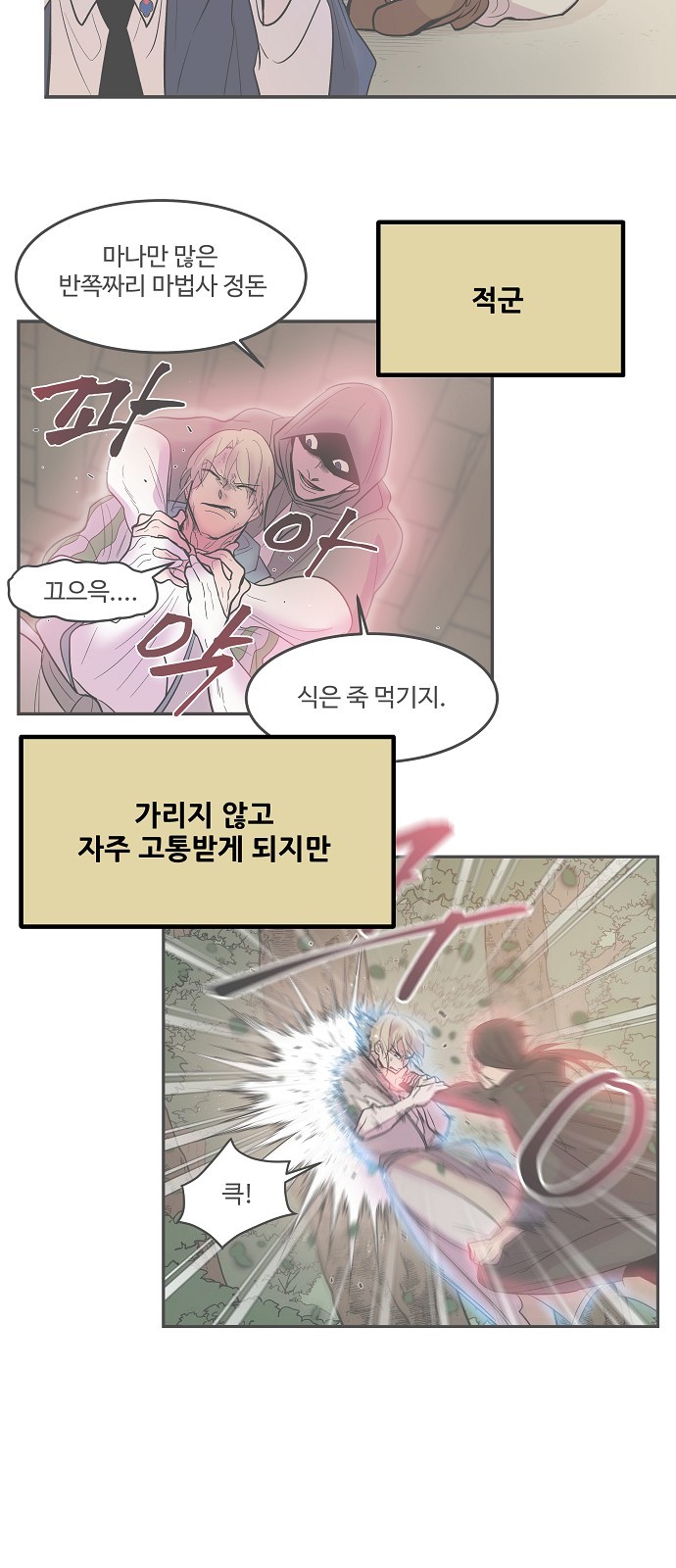 21 페이지