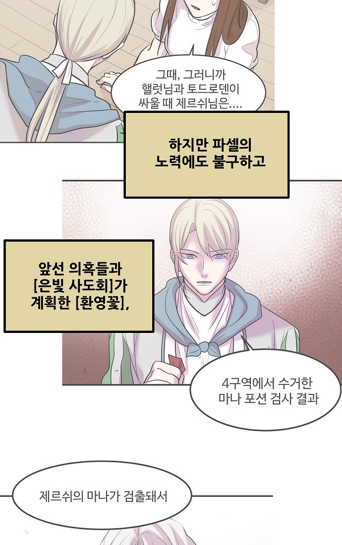 32 페이지