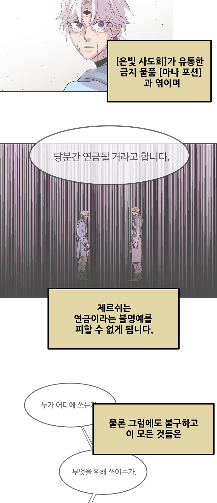 33 페이지